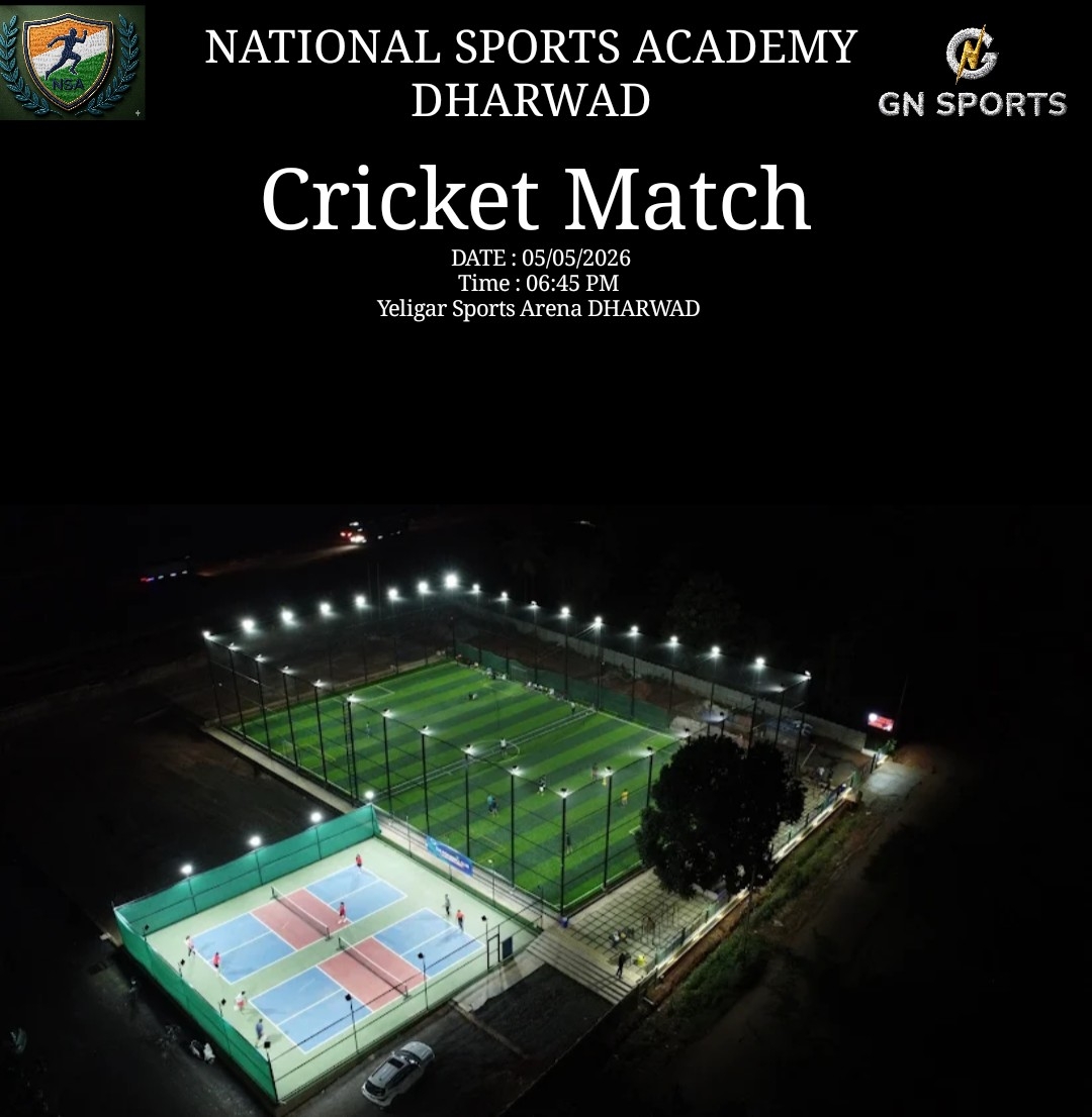 NSA Dharwad athletic events and ground competitions arena background